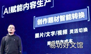 新作者扶持计划怎么参加 优质作者扶持计划