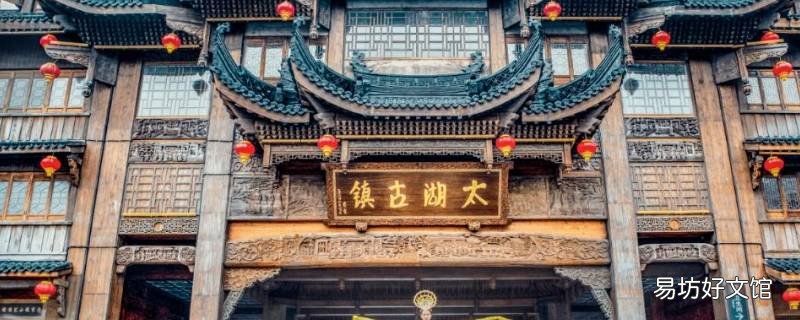 龙之梦太湖古镇的塔叫什么 龙之梦太湖古镇的塔简介