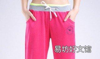 裤子绳子腰带怎么系 裤子带的腰带怎么系