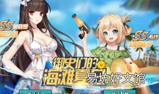 王牌御史怎么获得伍六七 王牌御史怎么获得刺客伍六七