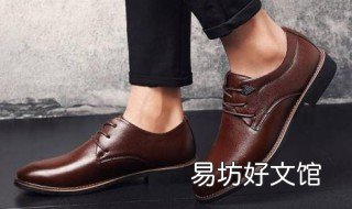 男人为什么不爱穿皮鞋 不爱穿皮鞋的男人