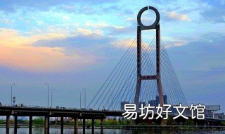 五年内咸阳搬迁村名单