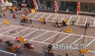 小区楼前空地划车位卖合法吗 小区卖车位违法吗
