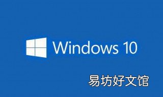 微pe装win10详细教程 微pe安装win10教程
