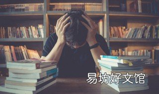 青少年厌学学校 孩子厌学的学校