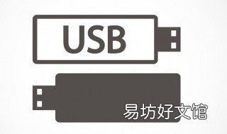 usb接口有什么功能 usb接口有什么功能和作用