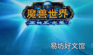 厄运职业饰品怎么换 厄运套装在哪里换