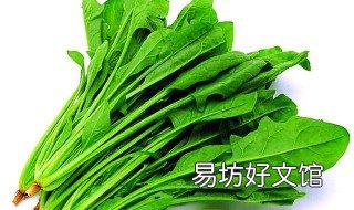 菠菜能打白醋吗 菠菜可以配醋吗