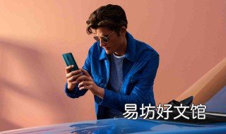 oppoa9x声音怎么调大 oppoa9x音量小怎么办