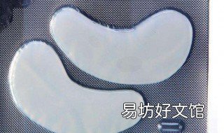 贴完眼膜后要清洗吗 眼膜贴完需要清洗吗