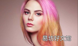 长脸适合扎什么发型 长脸适合扎什么发型好看