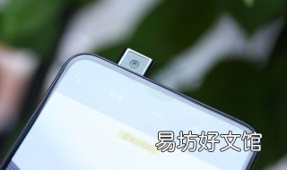 升降屏防水吗 升降机防水