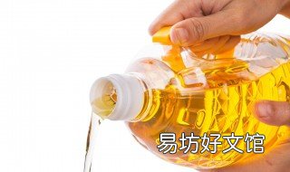 浸出油的危害 什么叫浸出油