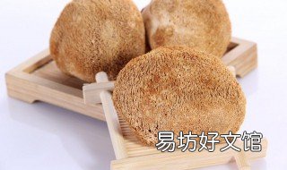 新鲜猴头菇怎么去苦味 猴头菇苦味怎么处理