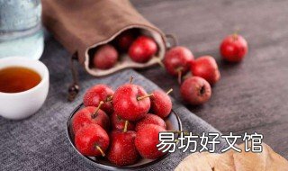 山楂醋的做法 苹果山楂醋的做法