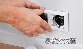 开关插座什么时候装 开关插座什么时候装比较好