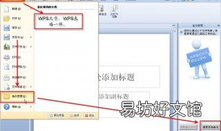 自动备份同步功能在哪里开启 同步助手如何备份