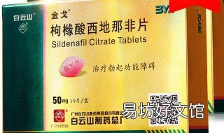 金戈的作用 金戈的作用和价格