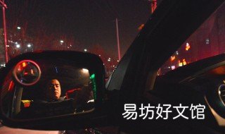 倒车方向怎么打左右 倒车左右方向盘怎么打