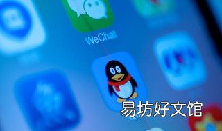 怎么清理qq存储空间 qq的储存空间怎么清理