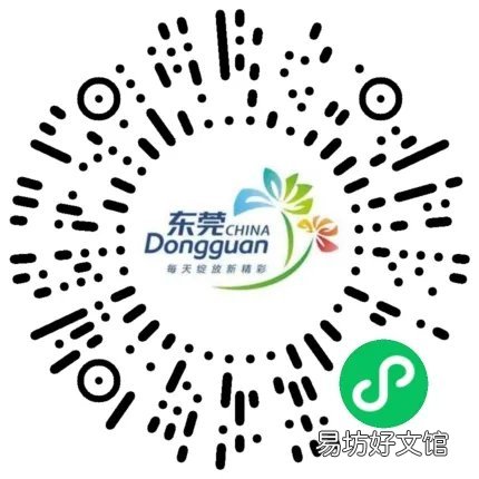 东莞犬只线上备案入口 东莞养犬备案
