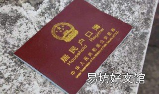 网上报名户籍点不开怎么办 网上报名登不上去怎么办