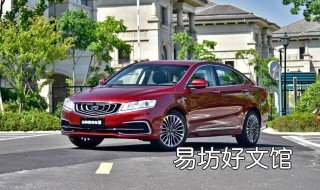 吉利汽车急救包放那里 吉利博越车急救包在哪里