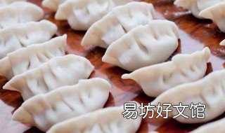 冬至为什么要吃完饺子 冬至为什么要吃饺子呢?