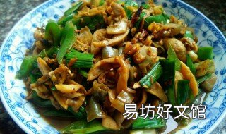河蚌肉怎么炒好吃 河蚌肉怎么炒好吃视频
