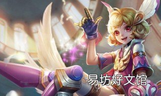 王者荣耀自走棋怎么玩 王者荣耀自走棋玩法