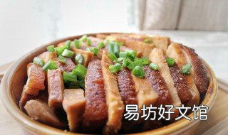 五花肉蒸香芋怎么做 香芋蒸五花肉的做法