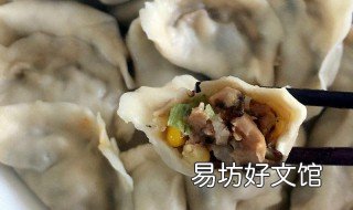 香菇玉米饺子馅做法 香菇玉米饺子馅做法大全