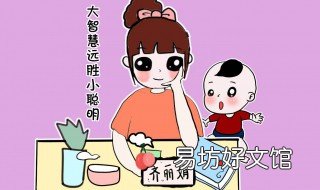 小聪明和大智慧的区别是什么 小聪明大智慧是什么意思