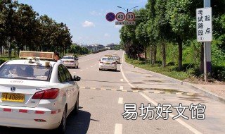 科目三何种情况可以申诉 科目三考试可以申诉吗