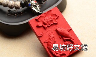 朱砂的作用及禁忌 朱砂的禁忌和用途