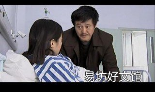 马大帅结局 马大帅结局冻死了