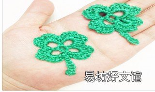 四叶草的钩法 四叶草的钩法水杯套
