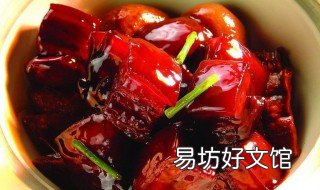 红侥肉怎么做 红肉的制作