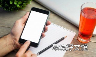 vivo手机wifi信号满格但网速慢 vivo连上wifi上网很慢