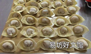 面粉金元宝的做法 金元宝面粉是什么面粉
