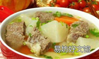 瓦沟牛肉萝卜汤做法 萝卜瓦沟汤怎么做