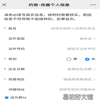 2022信阳四价九价HPV最新到苗时间 信阳市九价hpv疫苗接种地点