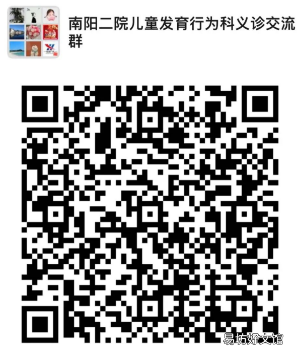 2022年南阳市儿童医学中心7月义诊活动