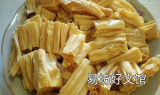 凉腐竹做法 凉拌腐竹的做