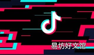 抖音号能修改几次 抖音号可以更改几次?