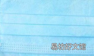 外出回家口罩怎么处理 戴口罩回家后怎么处理