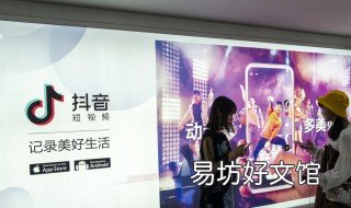 抖音是哪家公司开发的 抖音是哪个公司开发的