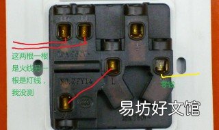 2个五孔插座暗盒线怎么接? 线盒里只有两根线怎么接五孔插座