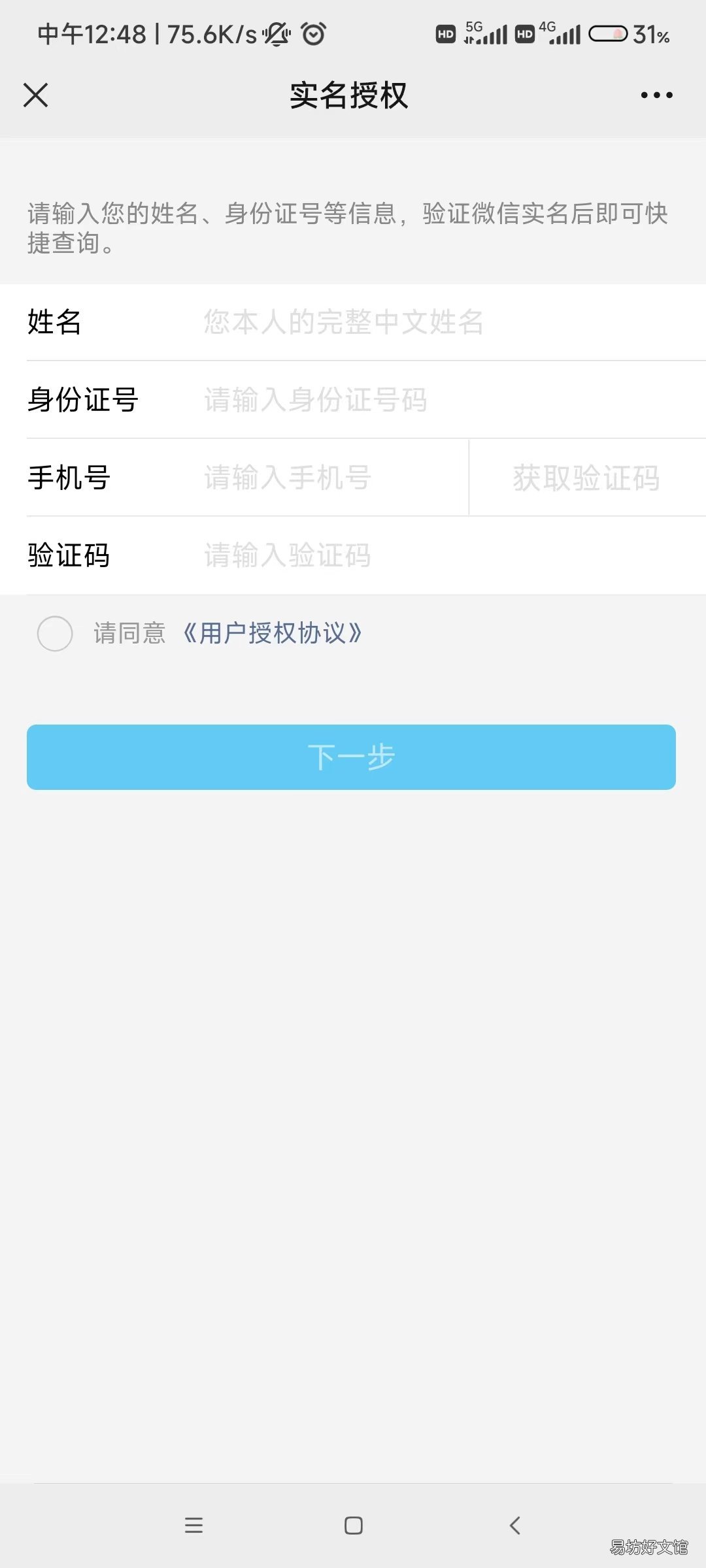 2022许昌市邮寄社保卡办理流程 许昌社会保障卡