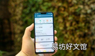 vivo手机人工智能怎么呼唤 vivo手机怎么能叫出人工智能